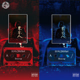 DON JING REN DELUXE【TAPE】- Jinmenusagi