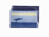 en Hollande【TAPE】- Sourakata Koité
