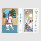 逃走鮑伯 【TAPE】- BOB IS TIRED