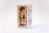 Electric Rust【TAPE】-  Kensho Nakamura