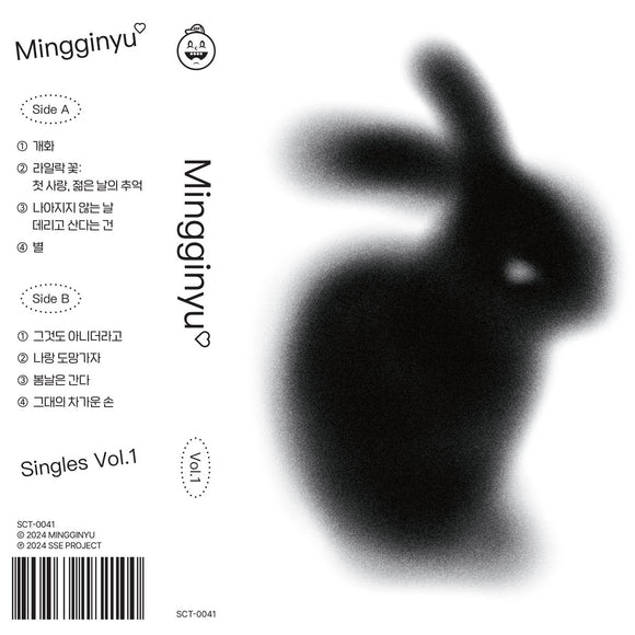 Singles Vol.1 【TAPE】-  Mingginyu