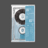 The Gate【TAPE】-  Aisha Vaughan