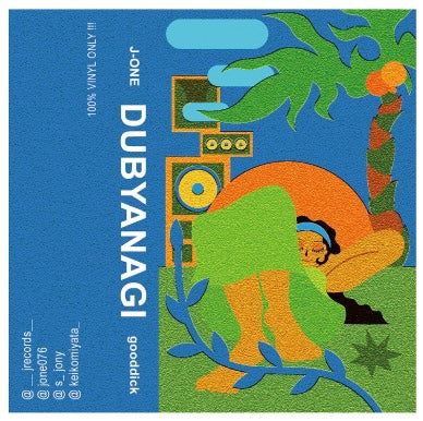 DUBYANAGI【TAPE】+DL - J-ONE & gooddick