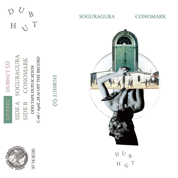 DUB HUT《3》【TAPE】- SOGURAGURA & CONOMARK Live Rec.