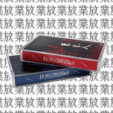 DON JING REN DELUXE【TAPE】- Jinmenusagi