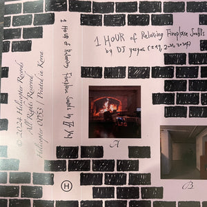 1 HOUR OF RELAXING FIREPLACE SOUNDS 【TAPE】-  DJ YESYES