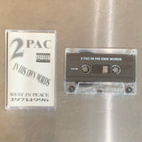 IN HIS OWN WORDS【TAPE】- 2PAC