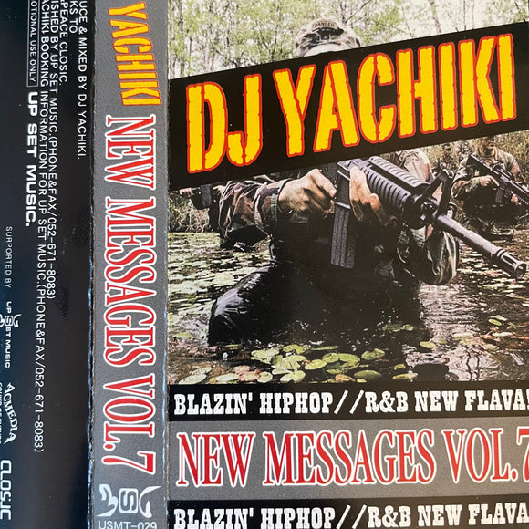 NEW MESSAGES VOL7 【VINTAGE】- DJ YACHIKI