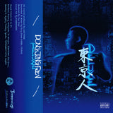 DON JING REN DELUXE【TAPE】- Jinmenusagi