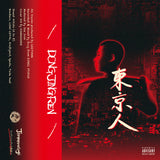 DONG JING REN 【TAPE】-  Jinmenusagi