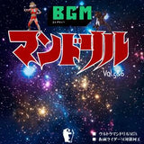 MANDRILL 5&6【TAPE】- MANDRILL