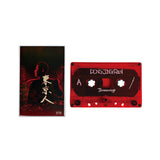 DONG JING REN 【TAPE】-  Jinmenusagi