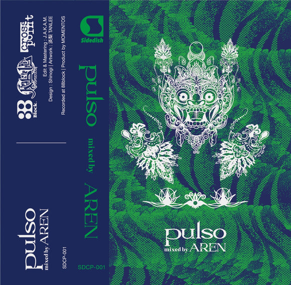 Pulso【TAPE】(+DL) - AREN