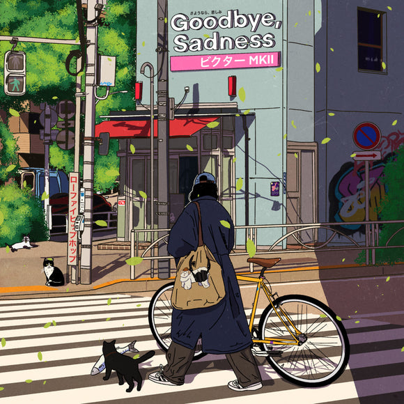 Goodbye, Sadness【TAPE】ビクター ＭＫＩＩ