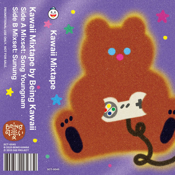 Kawaii Mixtape(+DL)【TAPE】-  Being Kawaii
