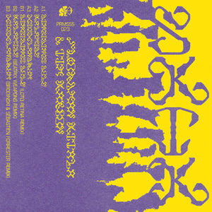 SKTK 【TAPE】- Swordman Kitala & Tim Karbon