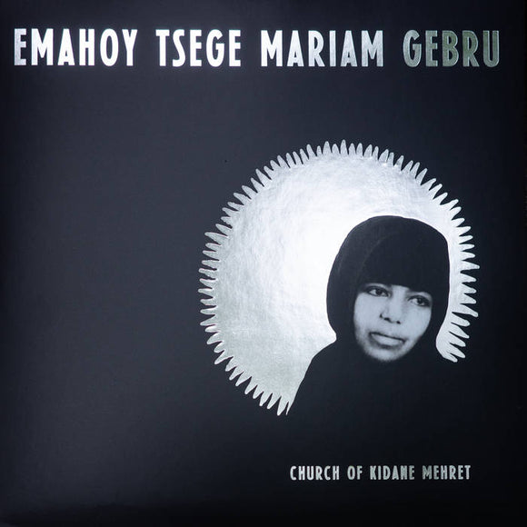 Church of Kidane Mehret【TAPE】- Emahoy Tsege Mariam Gebru