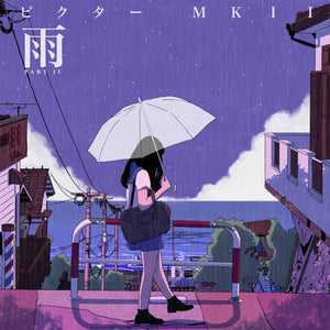 雨 AME PART II 【TAPE】- ビクター ＭＫＩＩ