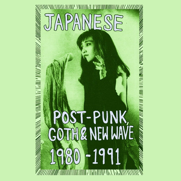 Japanese Post-Punk, Goth & New Wave, 1980-1991, Pt. II【TAPE】- DEATH IS NOT THE END V.A.