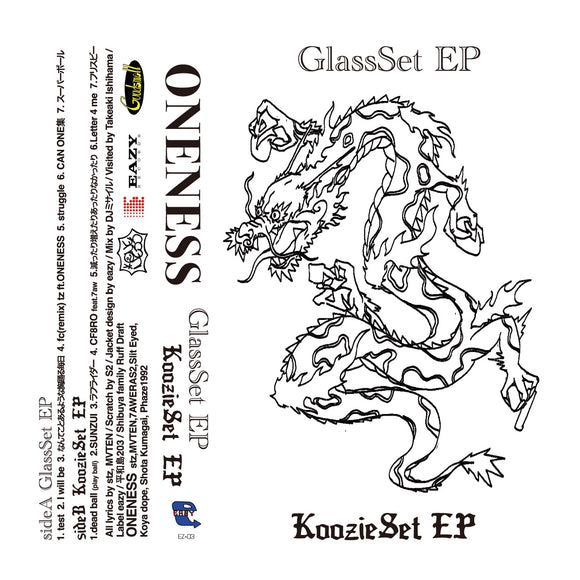 GlassSet EP【TAPE】- ONENESS