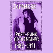 Japanese Post-Punk, Goth & New Wave, 1980-1991, Pt. I【TAPE】- DEATH IS NOT THE END V.A.