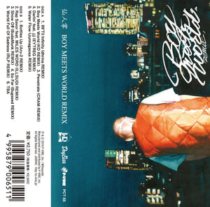 BOY MEETS WORLD - REMIX【TAPE】- 仙人掌