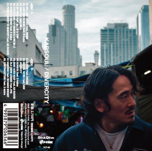 DIVERCITY【TAPE】- KAPSOUL