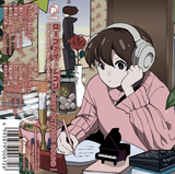 Lo-Fi Ghibli ～イージーリスニング·エディション～【TAPE】- Grey October Sound