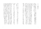 トーフビーツの（難聴）ダイアリー2022 - tofubeats