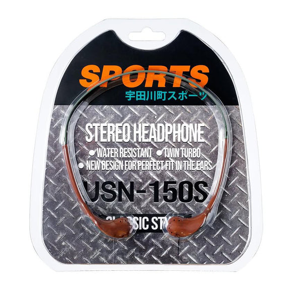 宇田川町SPORTS STEREO HEADPHONE - Beef and Broccoli (Brown × Green)