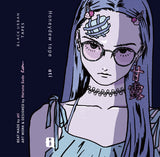 Honeydew tape【TAPE】- ati